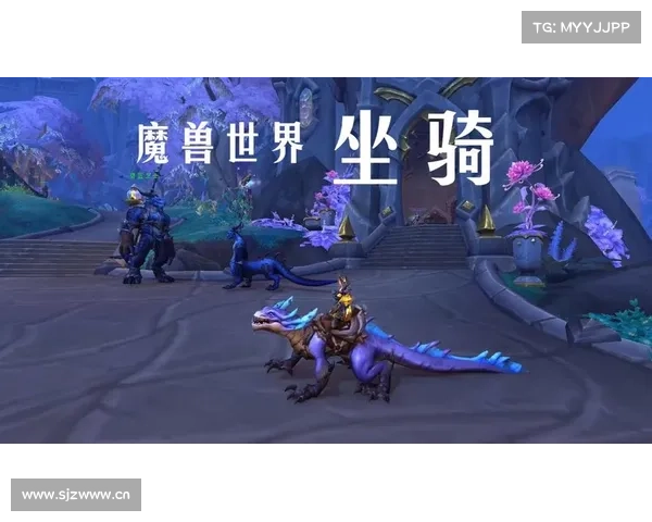 魔兽世界初级坐骑召唤攻略